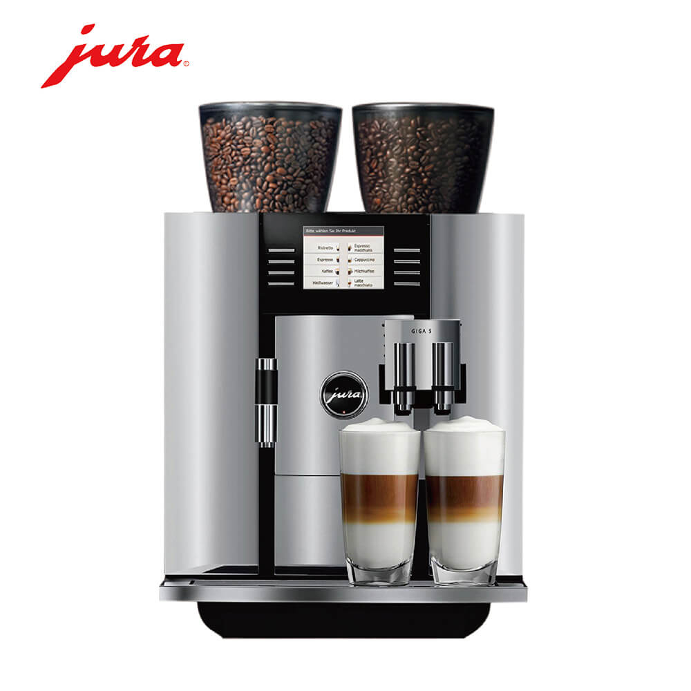 康健新村JURA/优瑞咖啡机 GIGA 5 进口咖啡机,全自动咖啡机