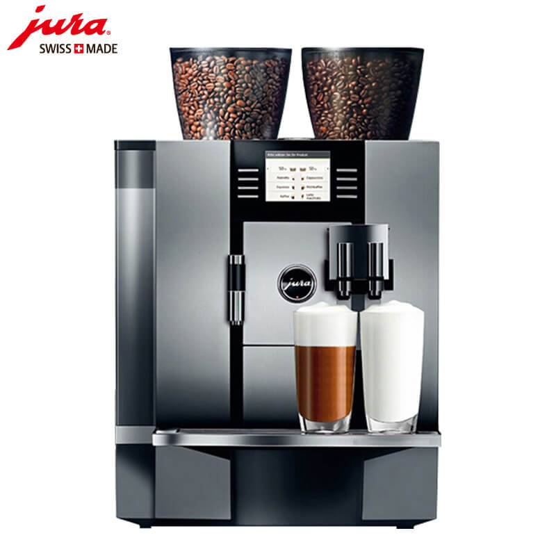 康健新村JURA/优瑞咖啡机 GIGA X7 进口咖啡机,全自动咖啡机